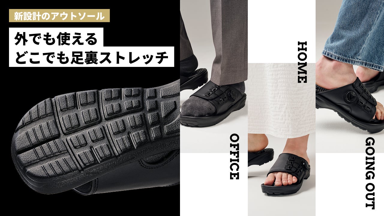 ぽ*こ様 兼子ストレッチサンダル EX ブラック 兼子ただし開発 監修 Kaneko stretch サンダル 単品 株式会社SSS
