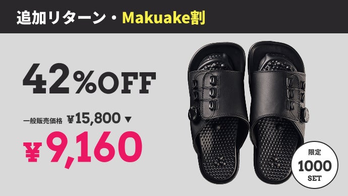 圧倒的進化！兼子ただし監修】履くだけで足裏ストレッチ！美姿勢