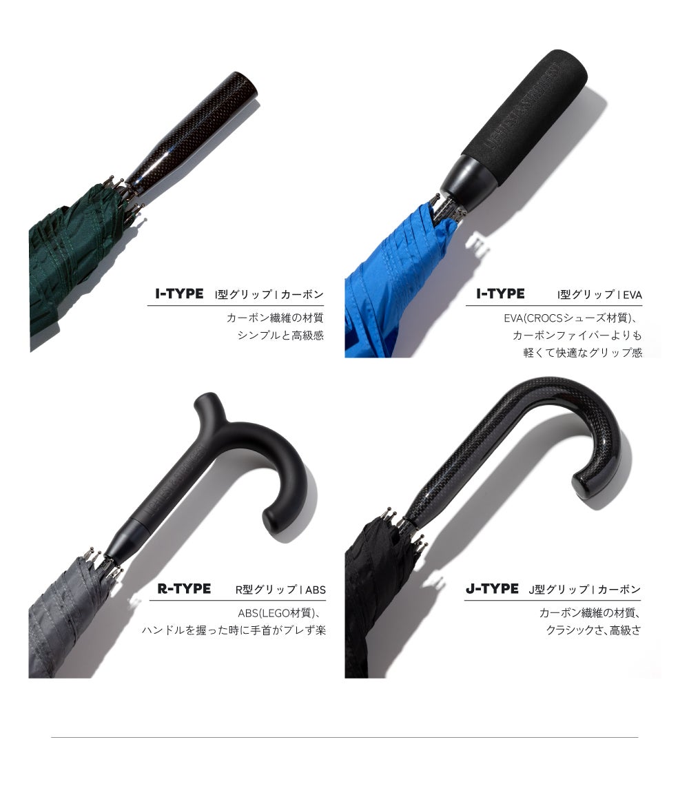限定モデルだけの特別感。NASAの夢を纏い、雨の日をドラマチックに