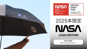 限定モデルだけの特別感。NASAの夢を纏い、雨の日をドラマチックに変える。