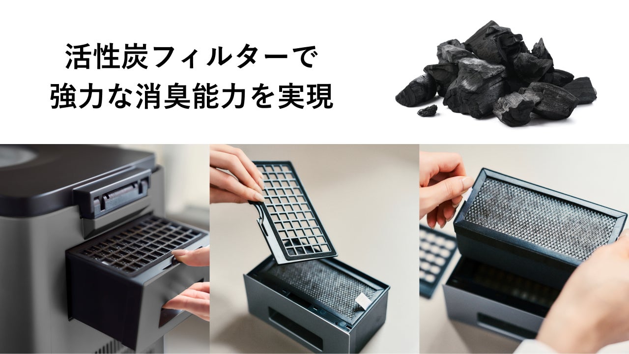 92.8%減量】生ゴミの臭い、ゴミ出しストレスを解消｜生ごみ再生