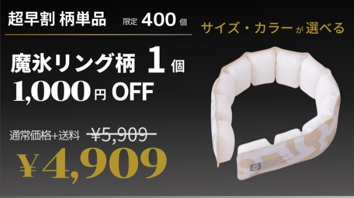 Makuake カイロフィット　首トレーニング Makuake カイロフィット 首トレーニング