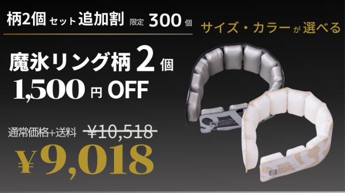 首筋にフィットし頸動脈を強冷！繰り返し使える次世代型ネック