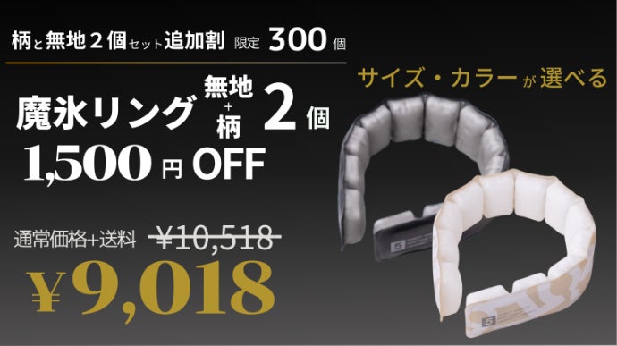首筋にフィットし頸動脈を強冷！繰り返し使える次世代型ネック