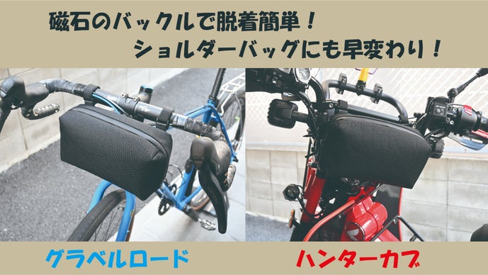 自転車　ハンドル　バッグ Amazon.co.jp: ACEPAC ハンドルバーバッグ 防水 自転車バッグ 自転車