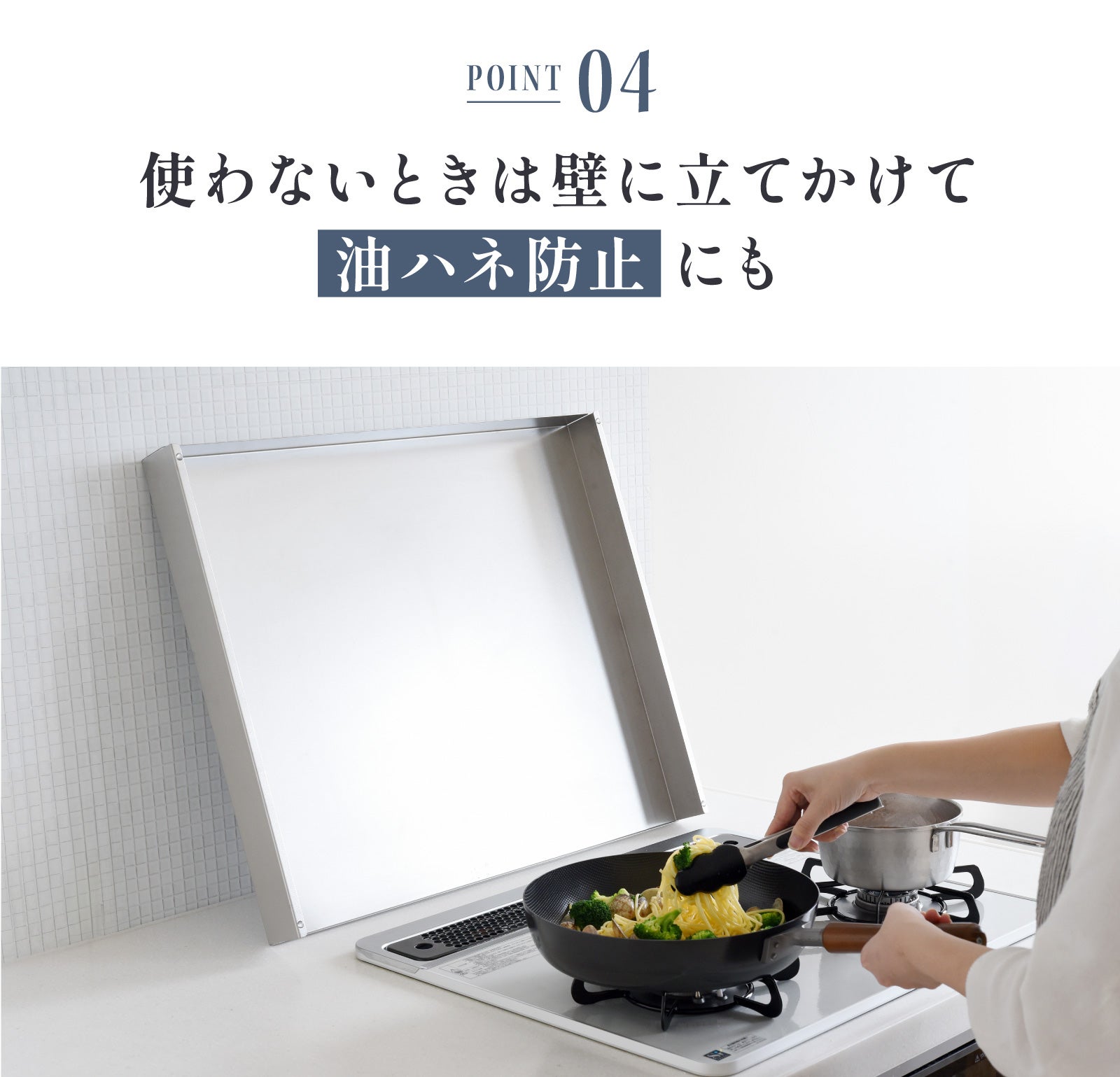 日本の台所に変化を！「燕の技」一体成型加工技術で仕上げた日本製新