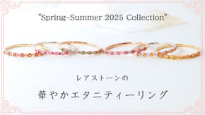 春夏のおしゃれにピッタリ！レアストーンを使用したカラフルエタニティーリング ３