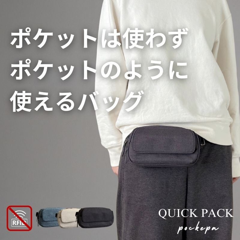 Makuake｜探さず、降ろさず、もたつかない。スマホは
