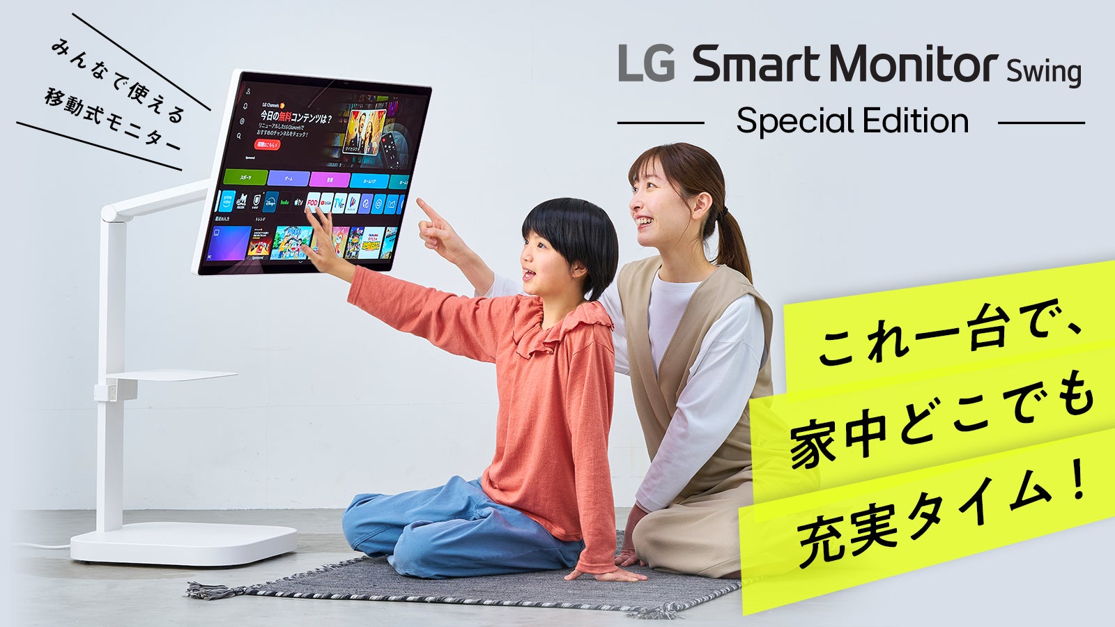 その他 3D Swing Monitor The First-Ever 720Hz Gaming Monitor Teased: SDC Prepares A WOLED
