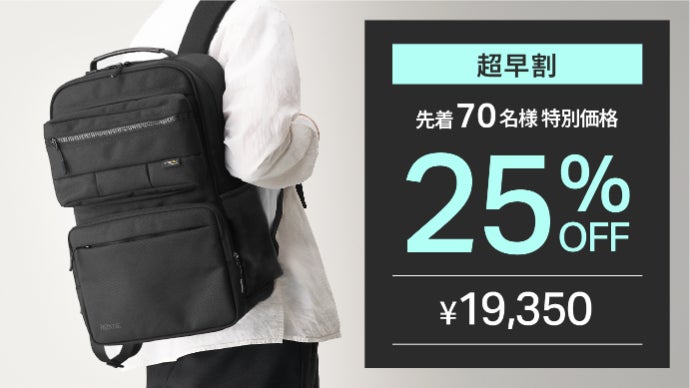 5秒で外ポケットがサコッシュに！多機能搭載×高耐久の3WAYリュック