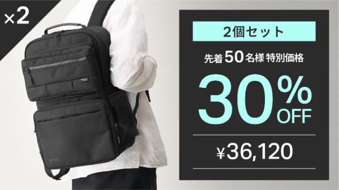 5秒で外ポケットがサコッシュに！多機能搭載×高耐久の3WAYリュック