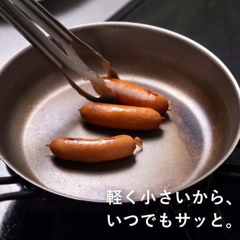 取り回し抜群。鉄なのにくっつきにくく、圧倒的に軽いフライパン