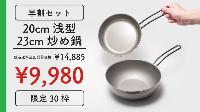 取り回し抜群。鉄なのにくっつきにくく、圧倒的に軽いフライパン