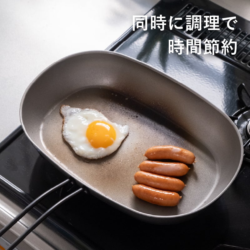 食材がフィットする。鉄なのにくっつきにくく、圧倒的に軽いオーバル
