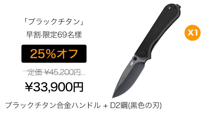 NUKNIVES S13｜上級素材×上級設計、日常を刷新するポケットナイフ登場