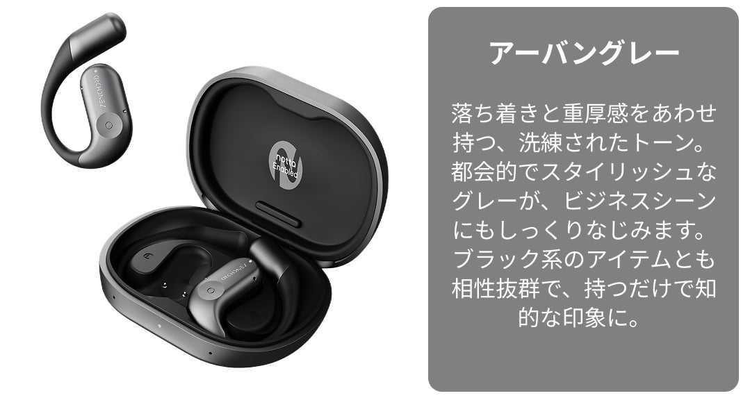 り  Zenchord 1 ワイヤレスイヤホン アーバングレー り Zenchord 1 ワイヤレスイヤホン アーバングレー 4,000社導入