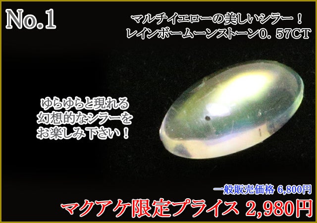 ジェムグレーディングシステムジャパン 天然 アイオライト