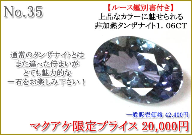 宝石ルース 『最希少！私史上初の凄すぎる！』天然シトリン6.953カラット ソ付 宝石ルース 『最希少！私史上初の凄すぎる！』天然シトリン6.953