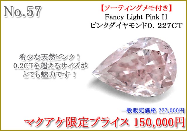 宝石ルース【何百に1つのとても綺麗！】天然ガーネット2.886