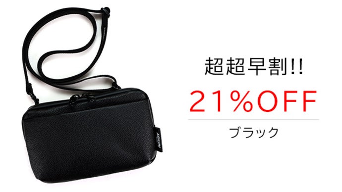 【追跡付】用途多彩☆超入手困難♪マルチポシェット 追跡付】用途多彩☆超入手困難♪マルチポシェット
