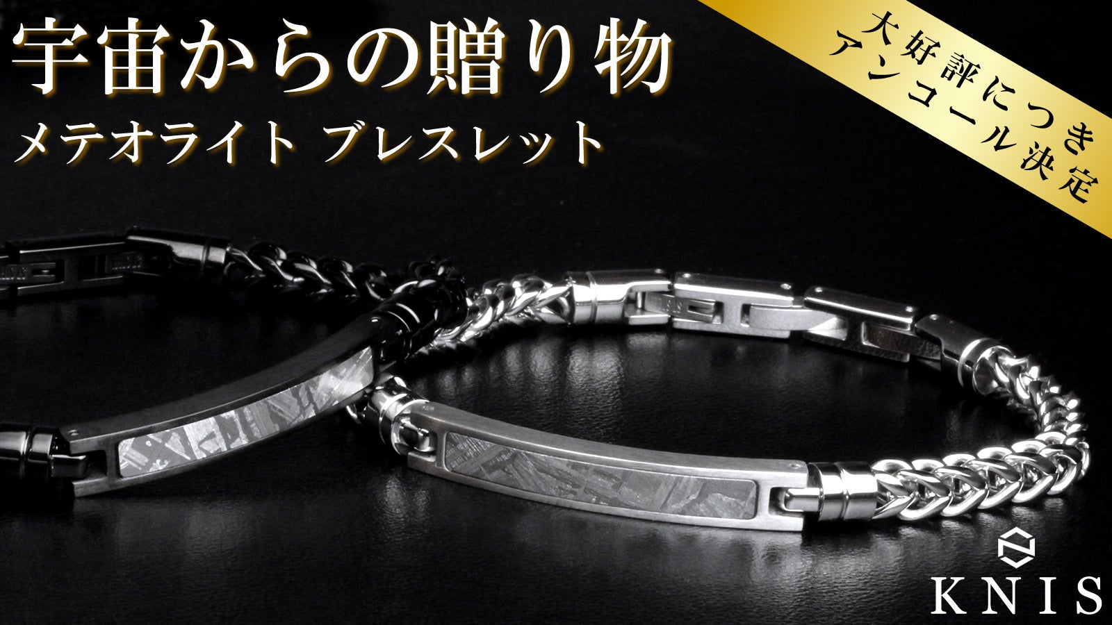 B005︎夜の空︎宇宙のような神秘的ブレスレット ブレスレット（星・月・宇宙モチーフ） \u2013 宙フェス夜市