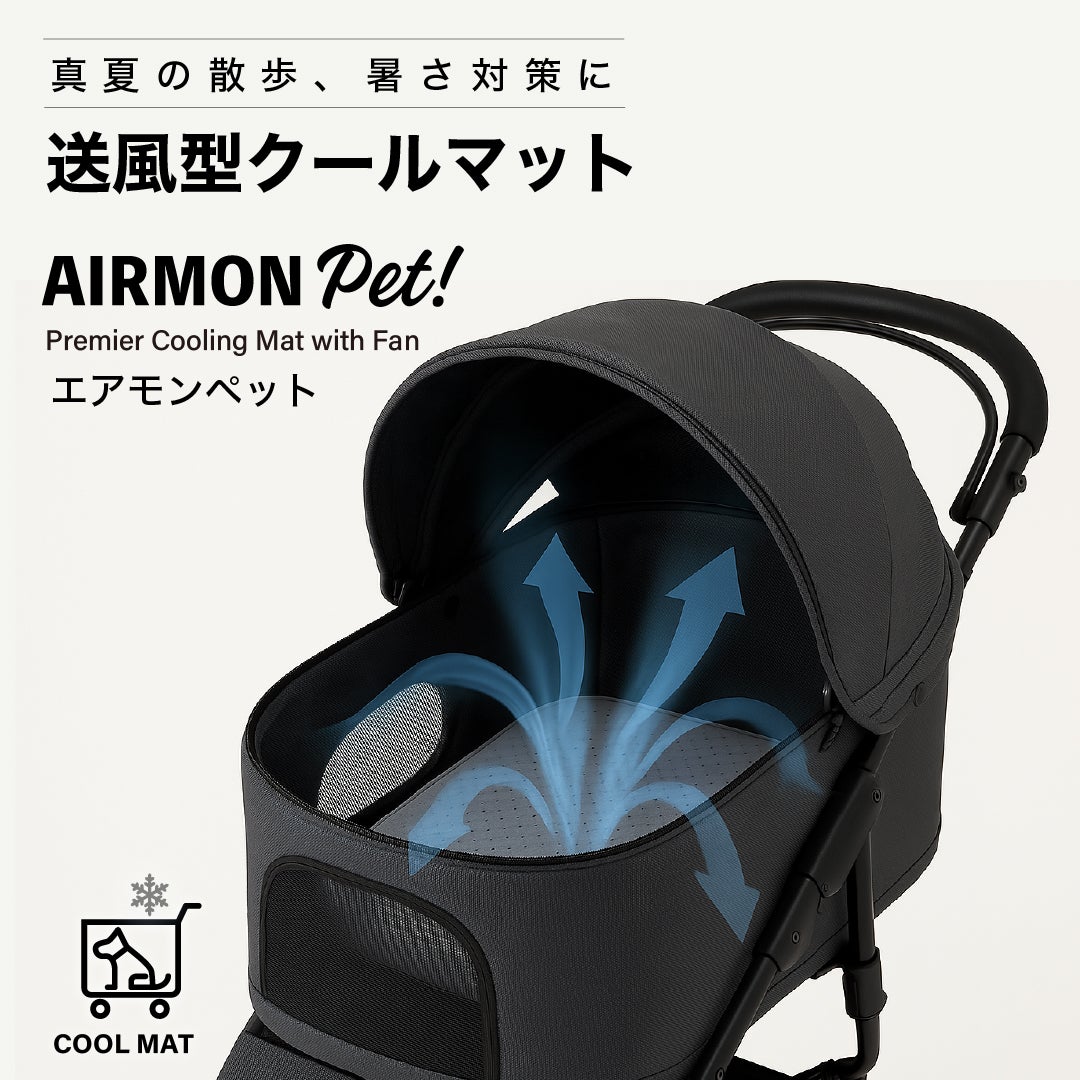 風の出るクールマット エアモンペット 風の出るクールマット エアモンペット - メルカリ