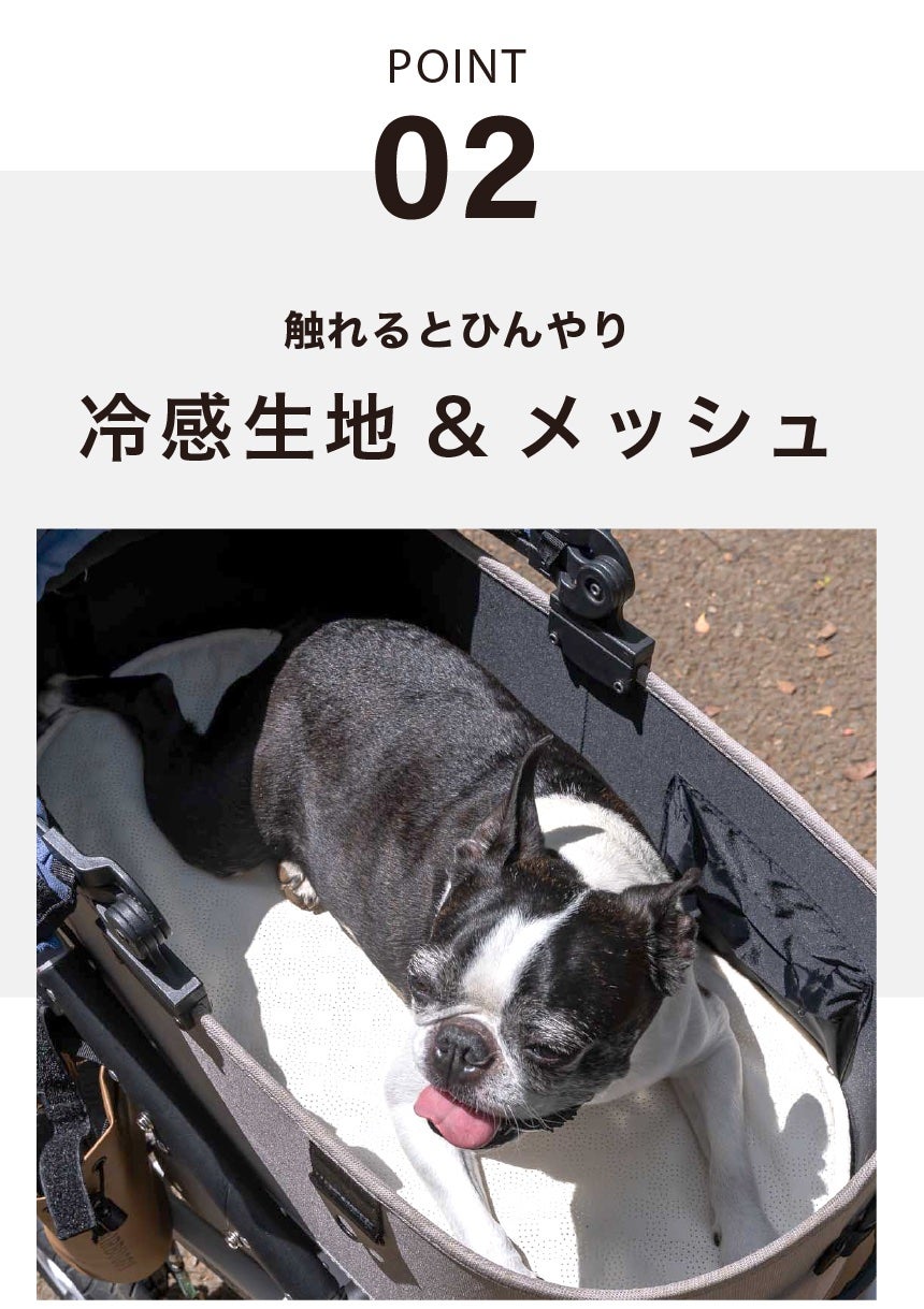 真夏の散歩に“風の出るクールマット”という選択｜ペットカート用