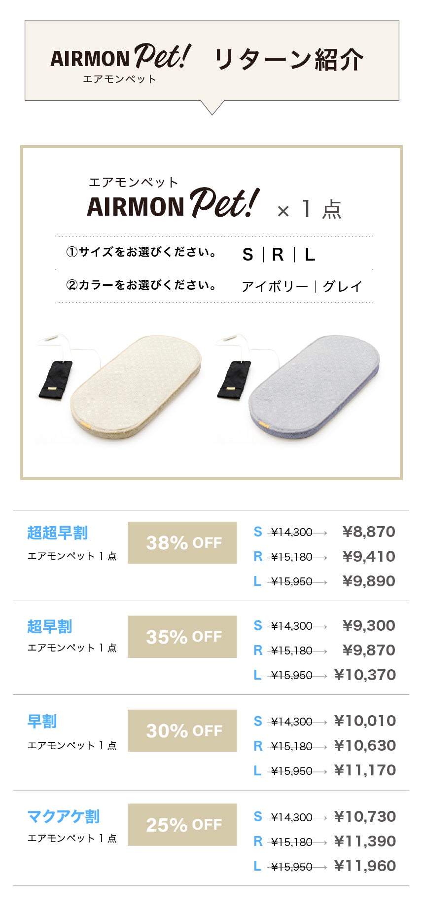 真夏の散歩に“風の出るクールマット”という選択｜ペットカート用