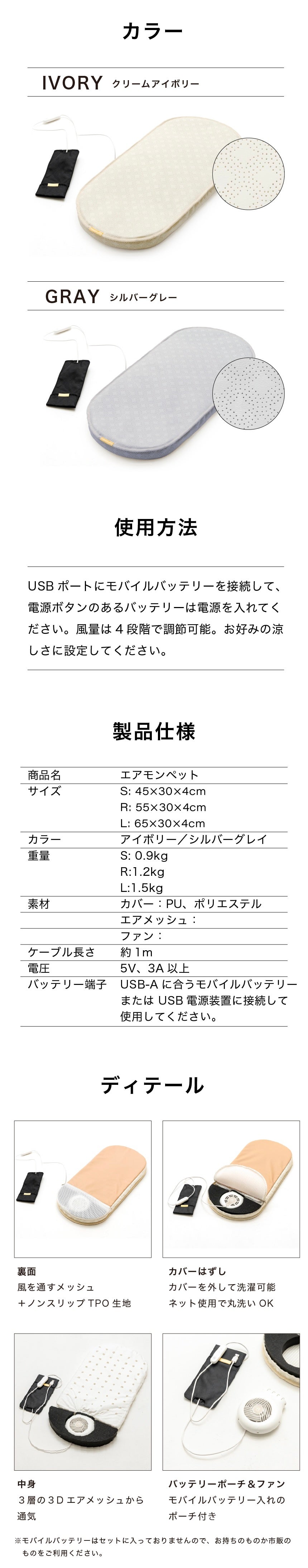 真夏の散歩に“風の出るクールマット”という選択｜ペットカート用