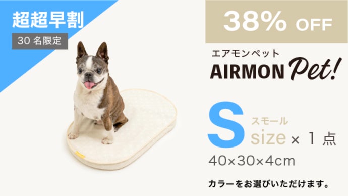 風の出るクールマット エアモンペット 風の出るクールマット エアモンペット - メルカリ