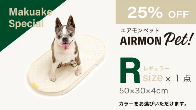 風の出るクールマット エアモンペット 風の出るクールマット エアモンペット - メルカリ
