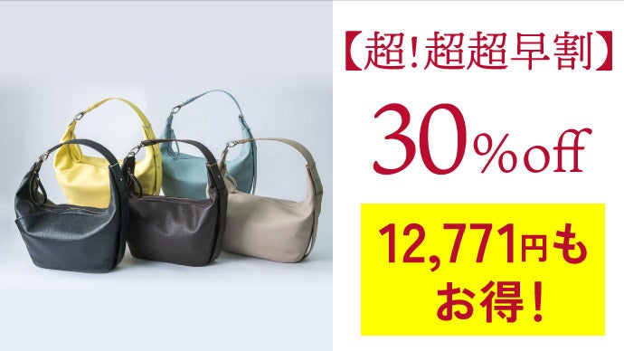 大容量】デザインと機能性を両立！3WAYで使えるムーンバック｜新進