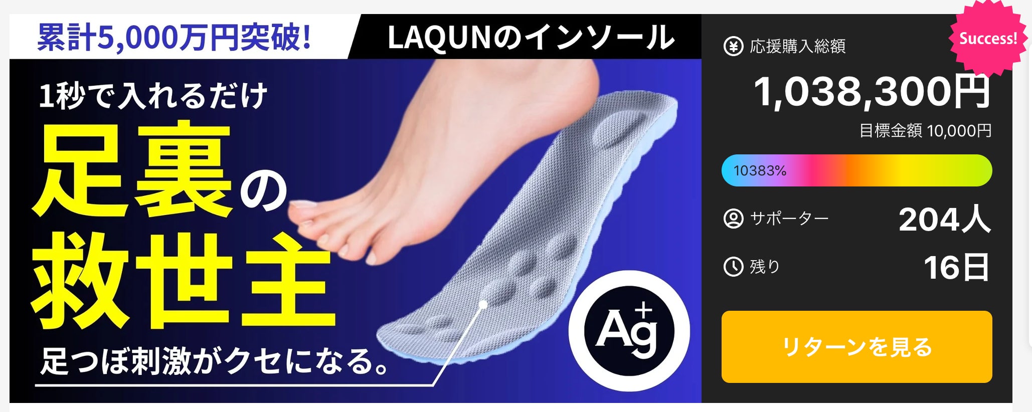 無敵の全天候靴】1秒で履ける極楽スニーカー「LAQUN TOWN HIKER