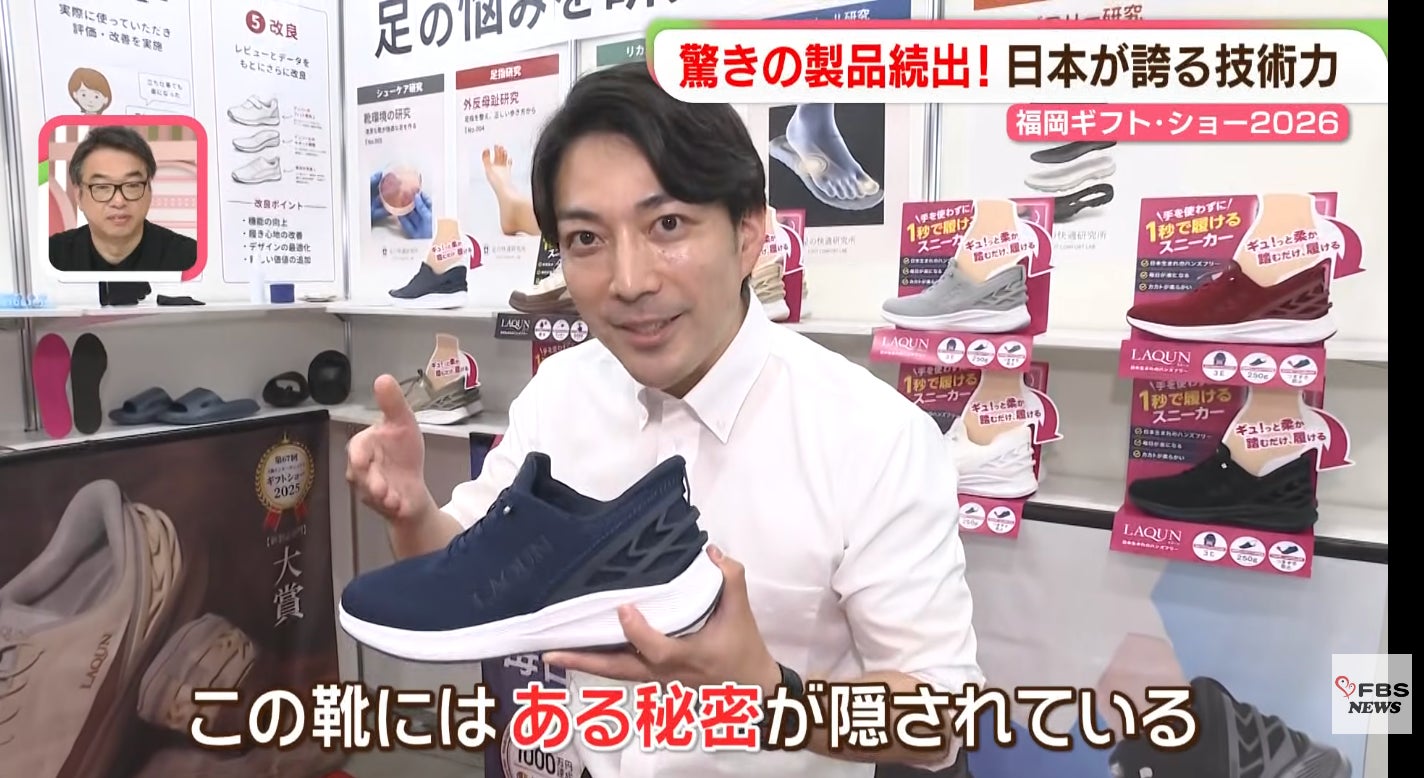 無敵の全天候靴】1秒で履ける極楽スニーカー「LAQUN TOWN HIKER