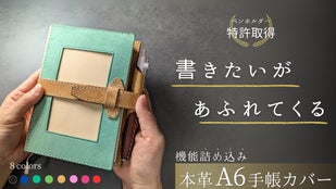 ヒカリ株式会社 マイページ｜実施プロジェクト｜No.2366583-2