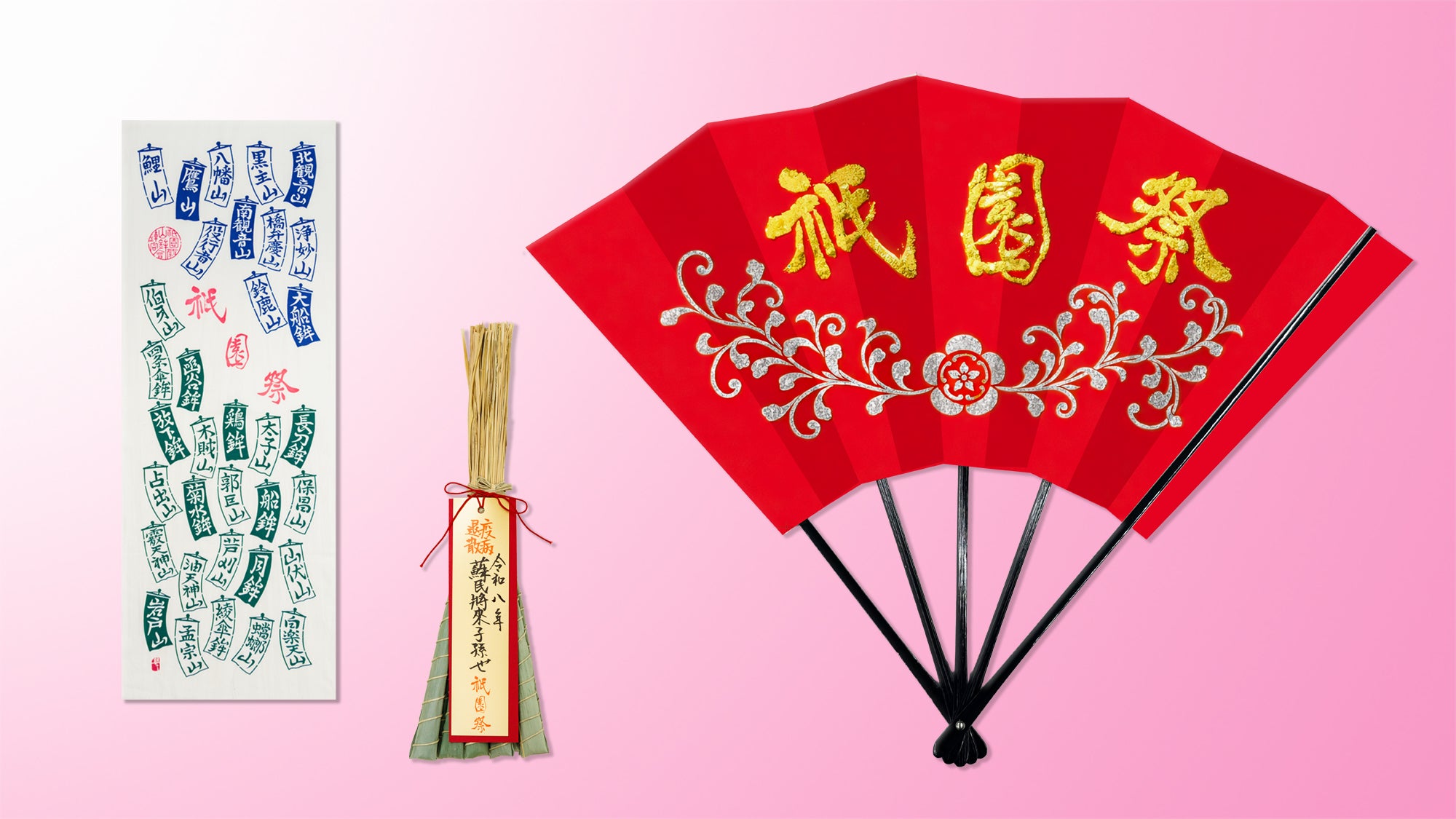 Makuake｜【寄附型】祇園祭安全確保のために。2025年京都祇園祭の山鉾