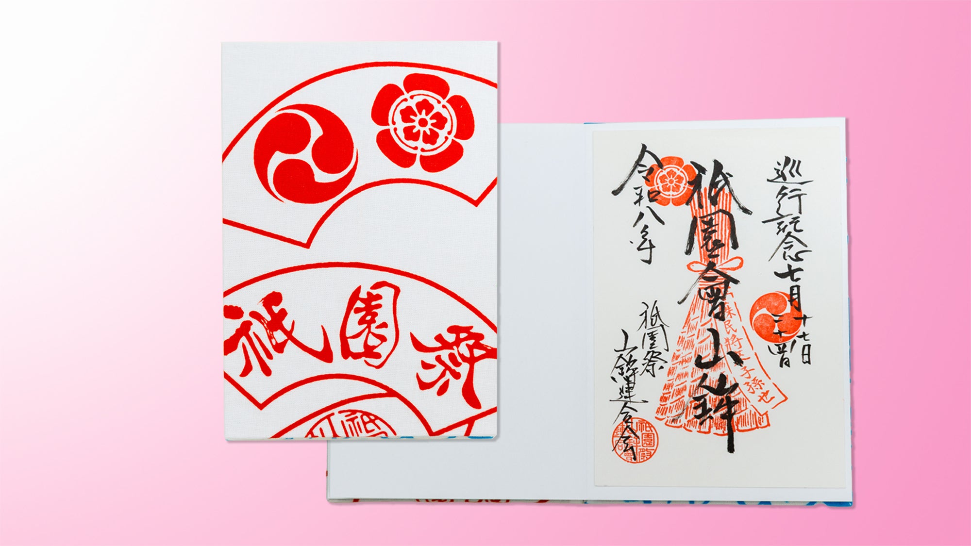 Makuake｜【寄附型】祇園祭安全確保のために。2025年京都祇園祭の山鉾