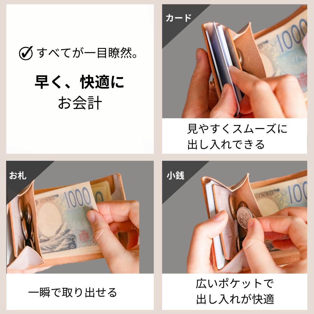 すべてが一目瞭然。操作も思考もミニマムで素早くお会計できる。小さい