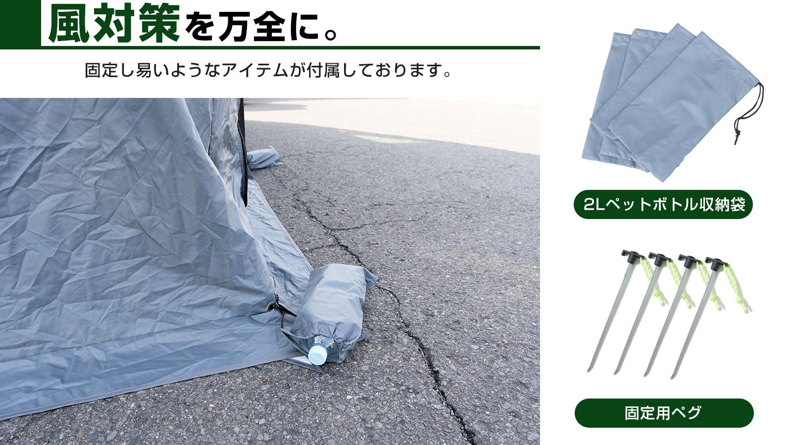 アンコール】アウトドアと防災！トランク簡単設置「トランクゲート