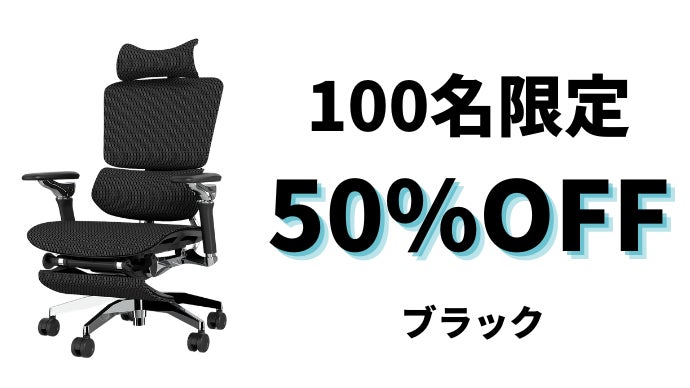 椅子選びの終点。首・肩・腰が楽になるカスタムチェア「Rasical Chair 椅子選びの終点。首・肩・腰が楽になるカスタムチェア「Rasical Chair