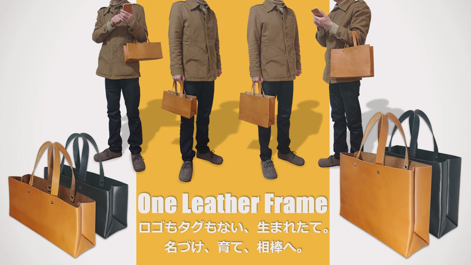 極厚天然一枚革！使い捨て卒業『紙袋風自立するフルレザーバッグA4