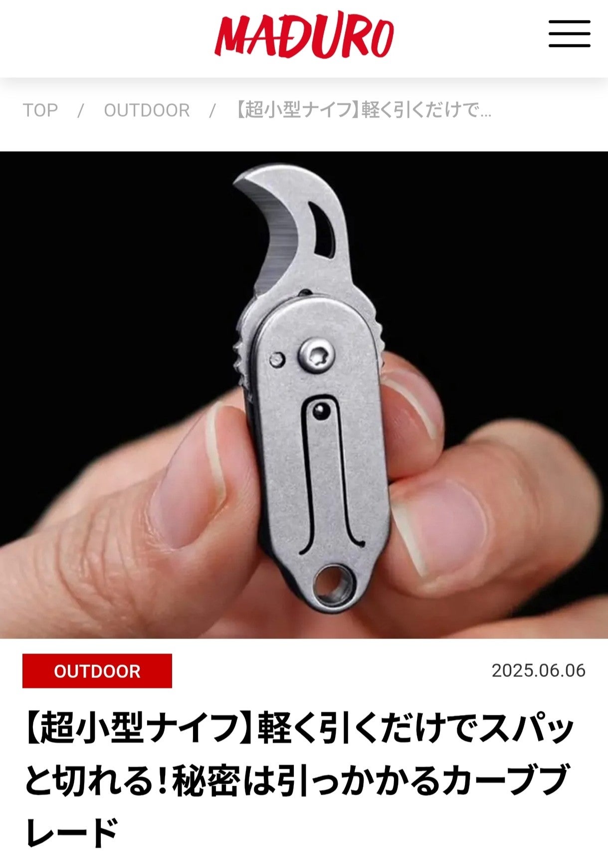 専用ページ     残欠刀 薙刀 合法サイズに切断済み アウトドア、工作ナイフに 残欠刀 合法サイズに切断済 アウトドア、工作ナイフに