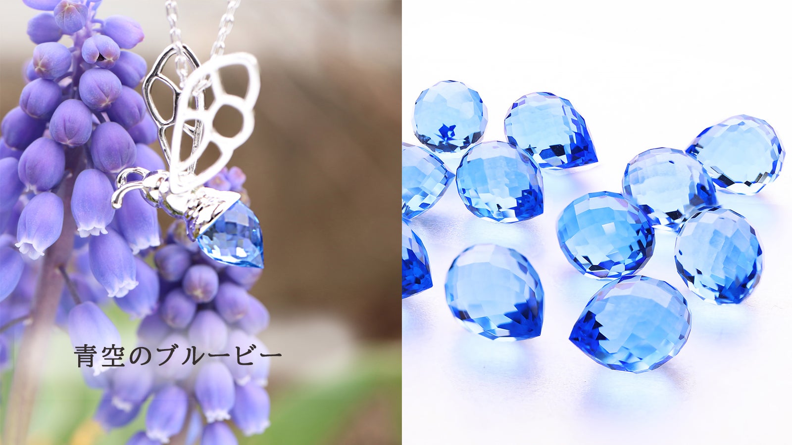 幸せを呼ぶ青い蜂❤️ブルービーブローチ/サファイア/ダイヤ/プラチナ ルリモンハナバチ 幸せを呼ぶ青い蜂を探して: 東京・多摩の空と雲