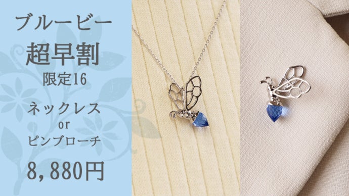 ミツバチさんブローチ又はネックレス みつばち ブローチ 可愛い アクセサリー ミツバチ レディース 橙 ビース メール便送料無料 アクセサリー 女性 女の子 彼女 女子 プレゼント  ギフト 贈り物 オレンジ 橙色 お祝い 誕生日 カワイイ 蜜蜂 記念日 プチギフト 琥珀色 飴色 ピンブロ バースデープレゼント |