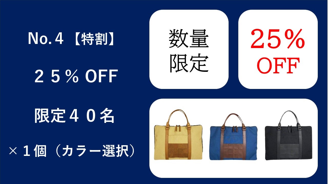 ビジネスすぎない。カジュアルすぎない。ビジカジ薄型バッグ新登場
