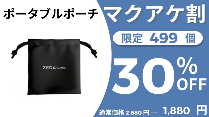 実物生地 S&G JPC2.0 BK 付属品多数 ダブルジップフリーザーバッグM24P/S16Pジグザ 326276