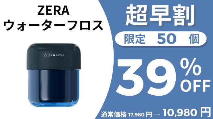 150gでプロ仕様のパワフル洗浄！ポケットサイズでどこでも本格ケア