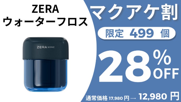 150gでプロ仕様のパワフル洗浄！ポケットサイズでどこでも本格ケア