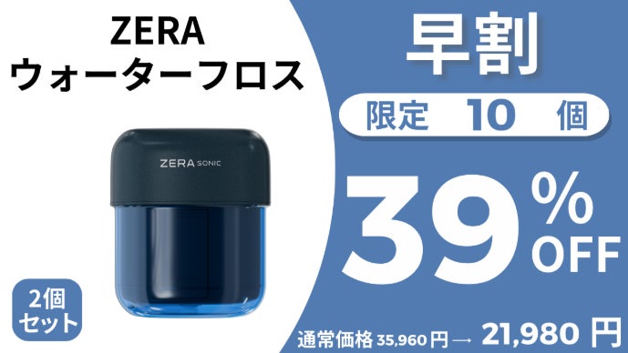 150gでプロ仕様のパワフル洗浄！ポケットサイズでどこでも本格ケア