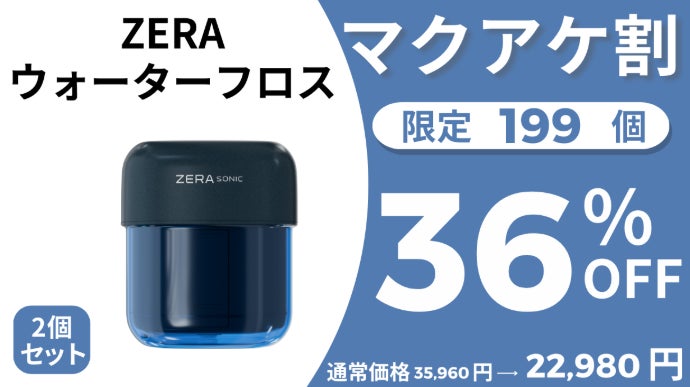 150gでプロ仕様のパワフル洗浄！ポケットサイズでどこでも本格ケア